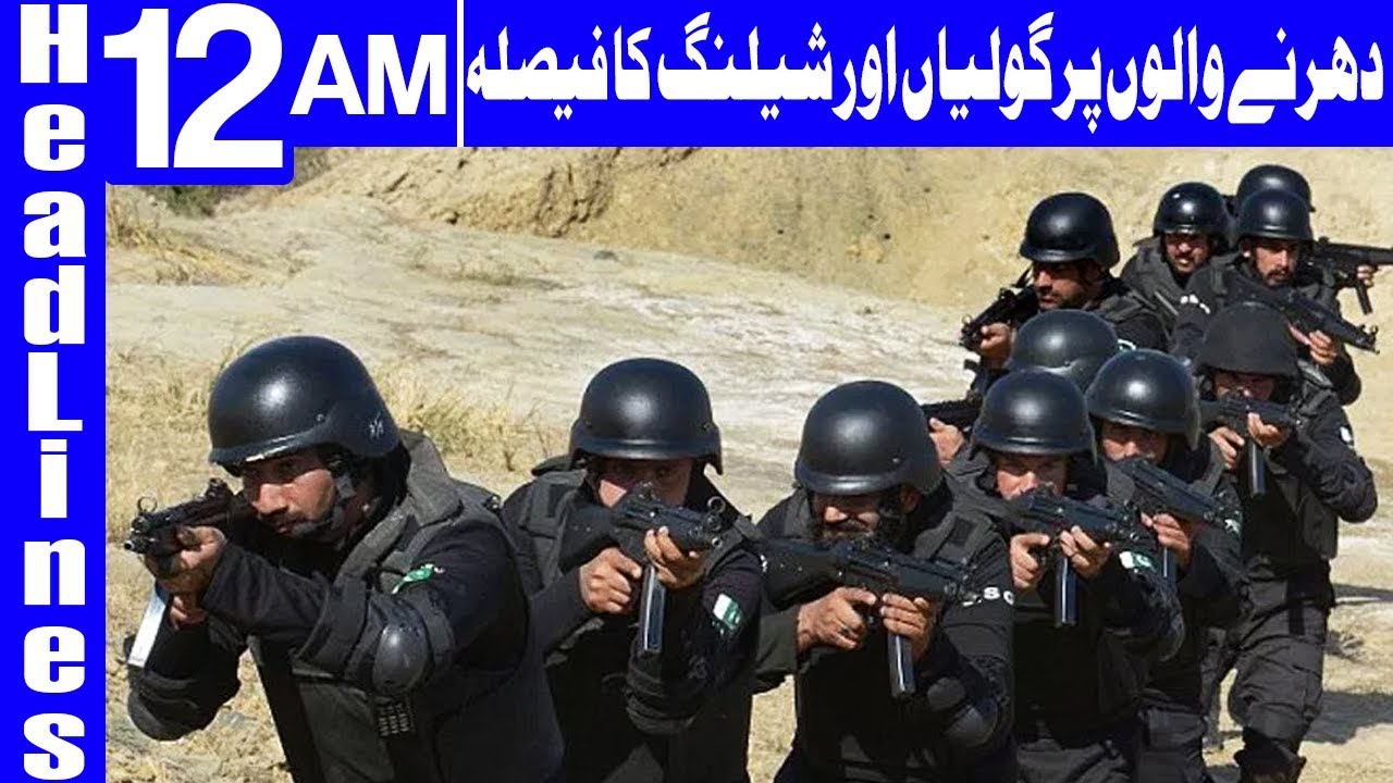 Interior Minister orders operation against Faizabad sit-in - Headlines -12 AM - 25 November 2017