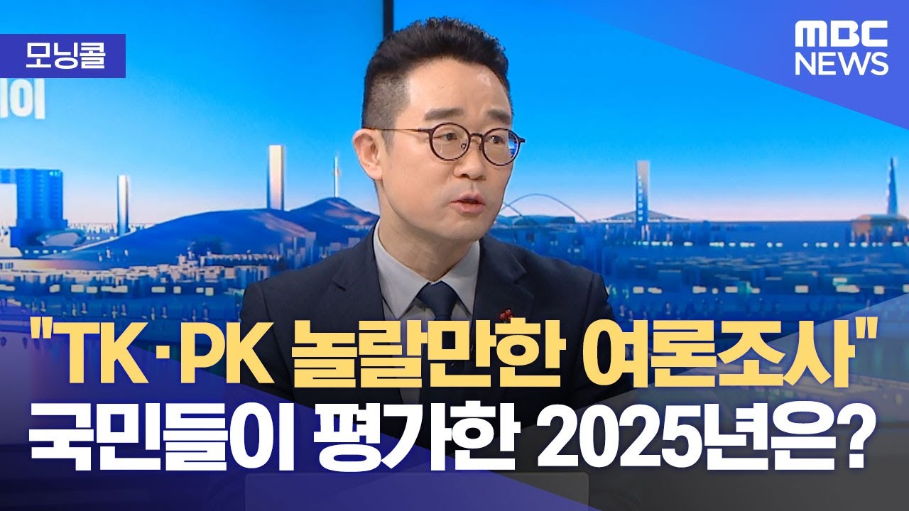 [모닝콜] 