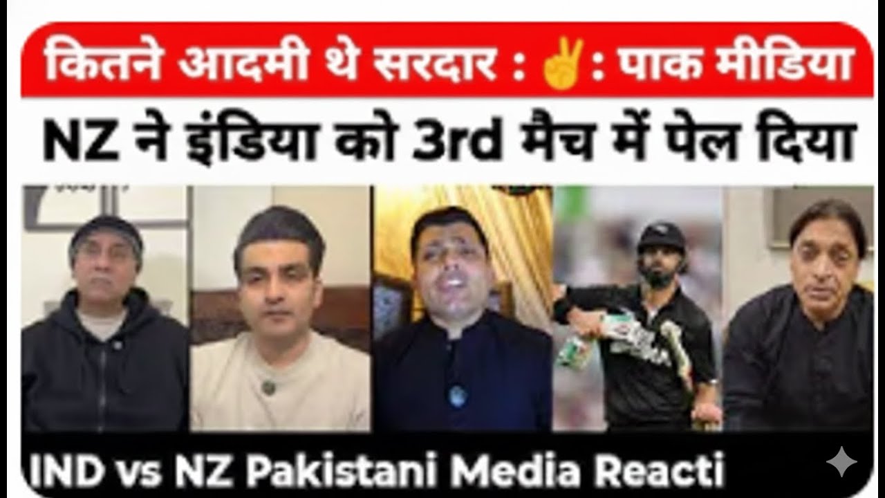 Pak Media Shocked on Virat Kohli Dominance vs NZ | Basit Ali Respects Kohli | IND vs NZ ODI Reaction