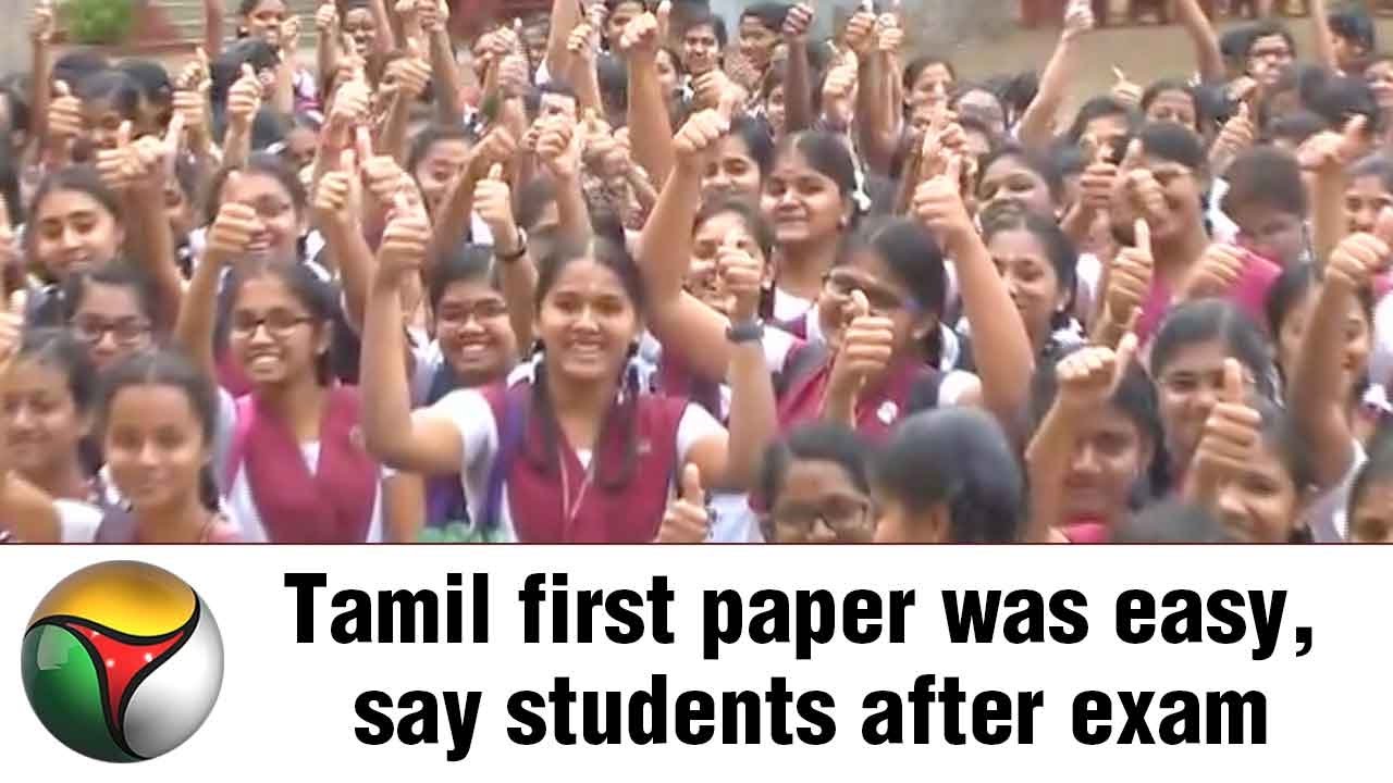 Tamil first paper was easy, say class 12 students after exam