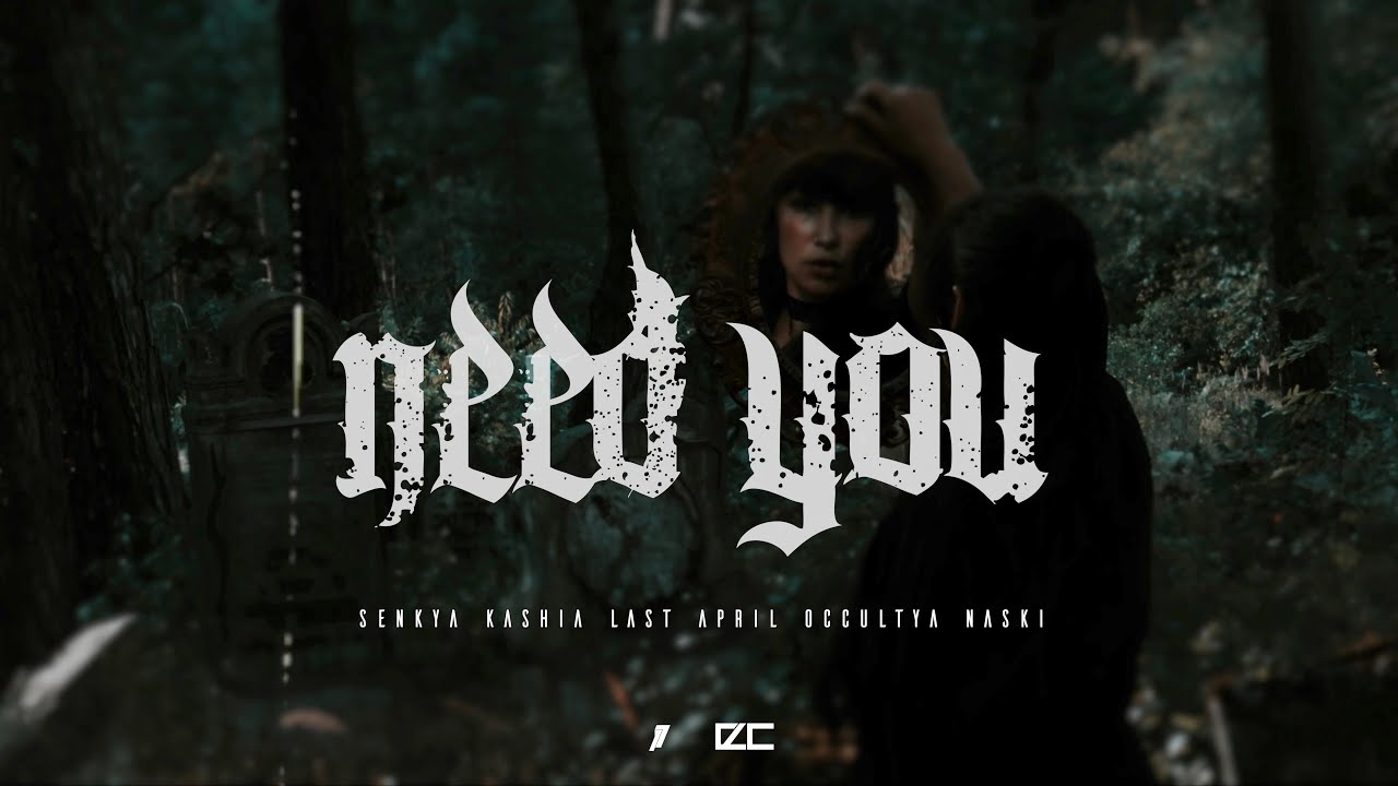 NEED YOU REMIXES (Continuous Mix) by Senkya, Kashia, Last April, Occultya, Naski.