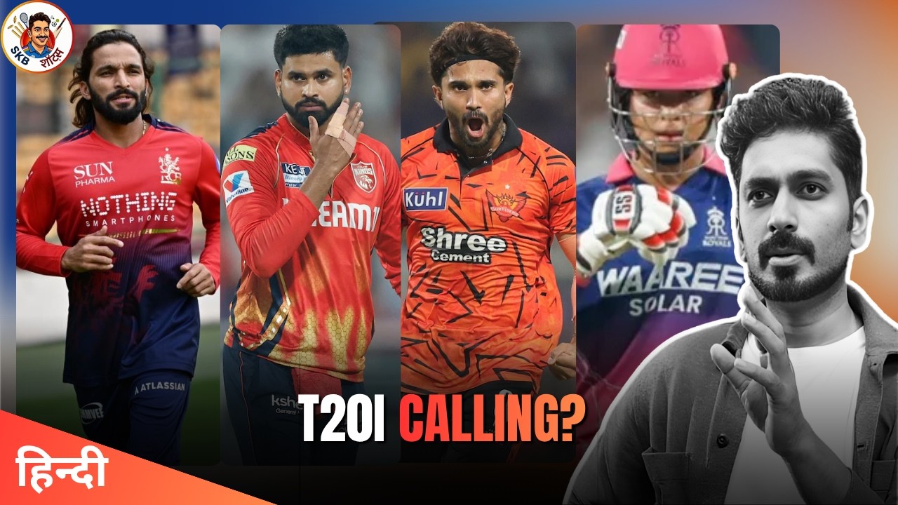 Possible changes in T20I squad | IPL effect