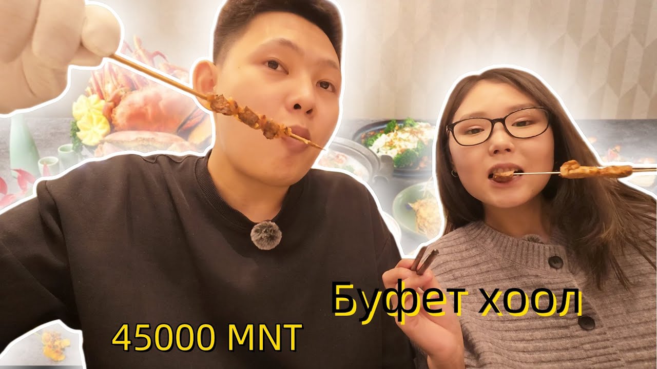 88¥ 