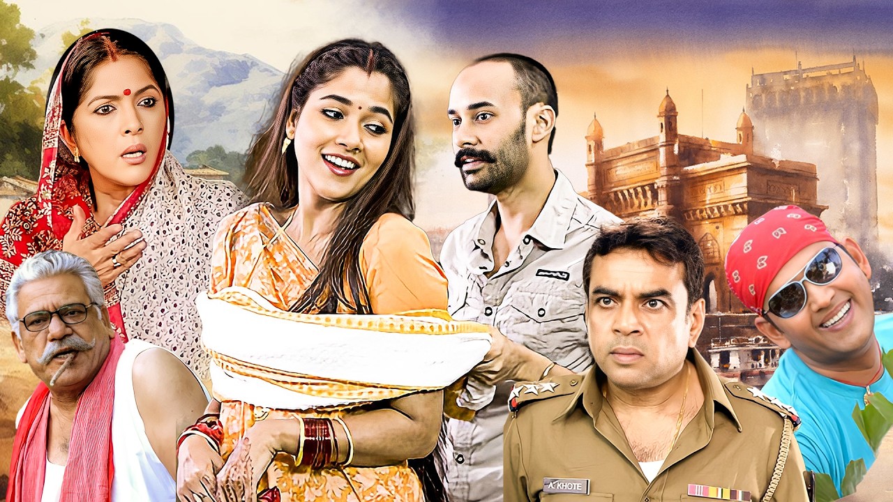 ना घर के ना घाट के FULL MOVIE - कॉमेडी मूवी - Neena Gupta, Paresh Rawal, Rahul Aggarwal - Comedy
