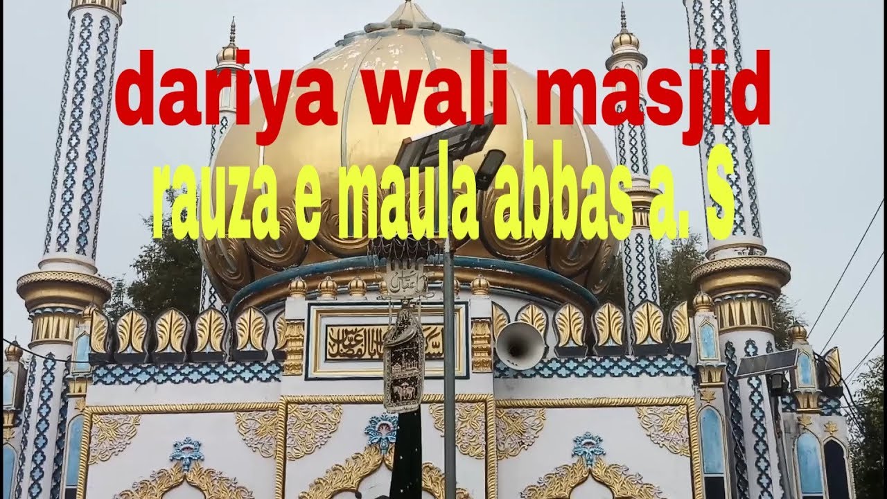 Rauza e babul hawaij maula abbas a. S dariya wali 
Masjid Lucknow