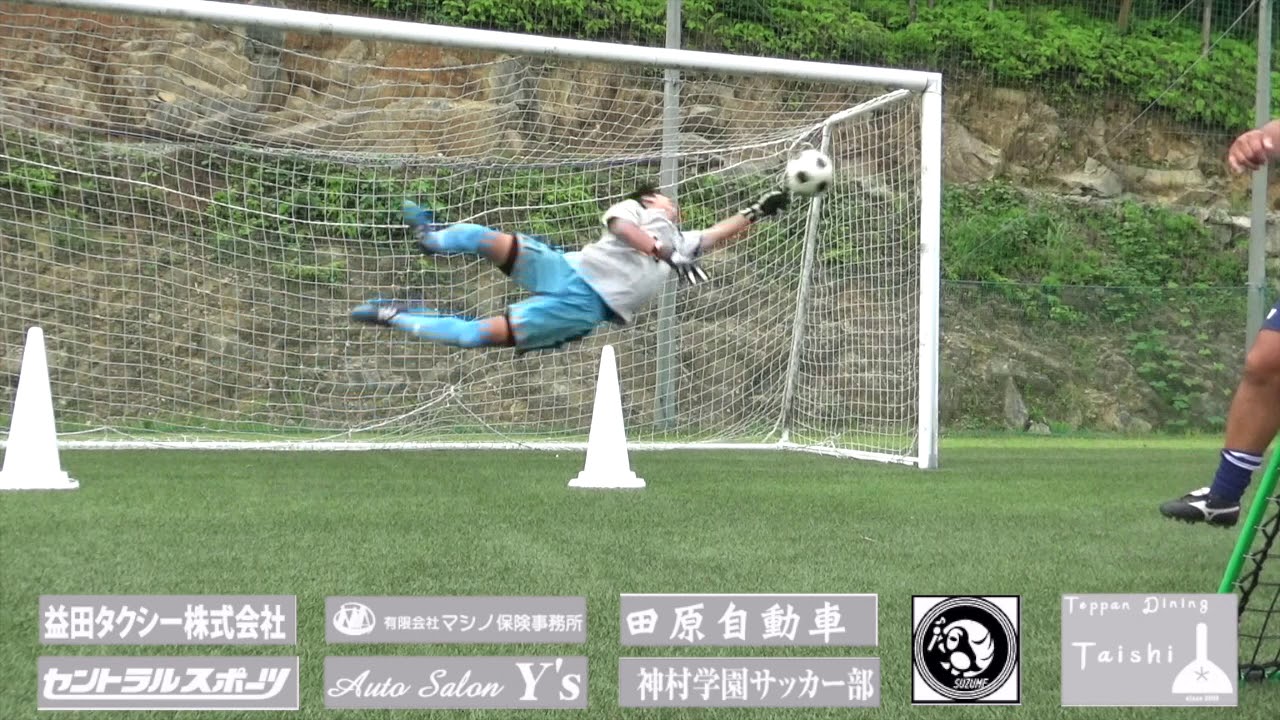 神村学園ゴールキーパートレーニング！！