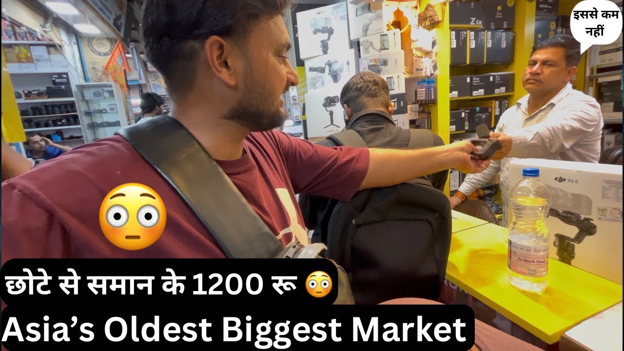 मैने सोचा Delhi है तो सस्ता ही होगा|Asia’s Oldest And Biggest Electronics Market In Delhi 