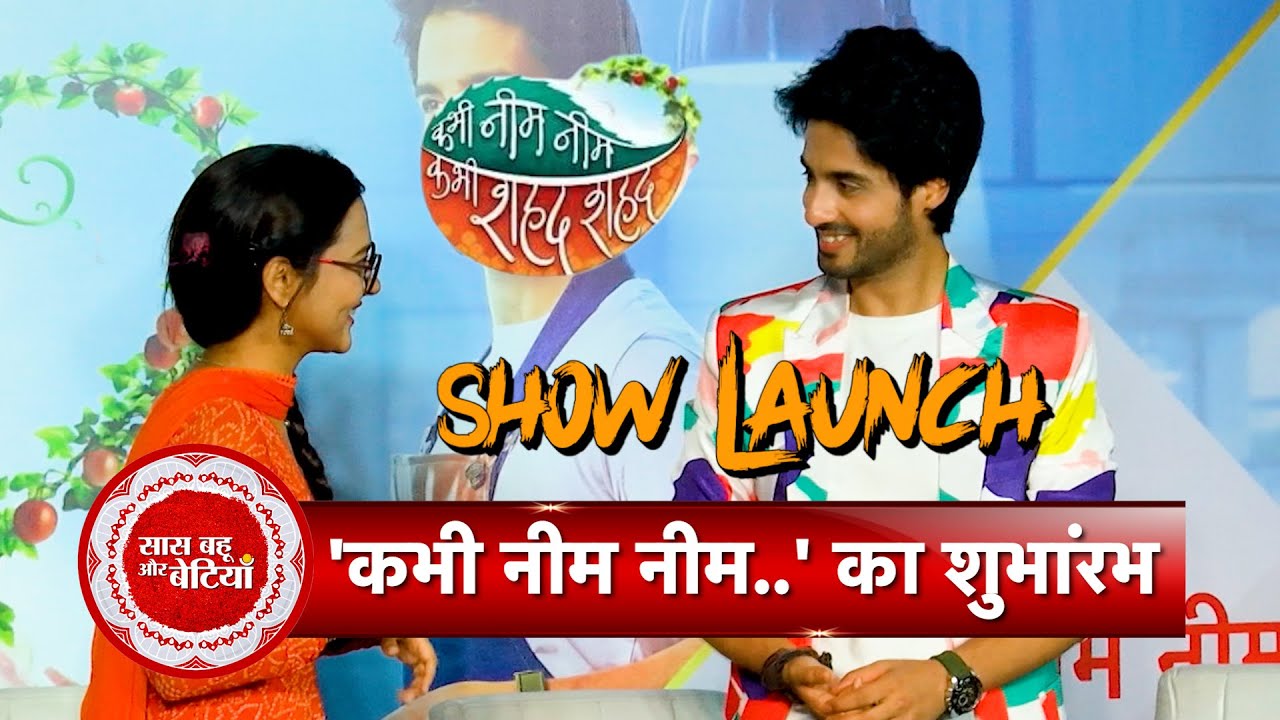 Exclusive Launch of Kabhi Neem Neem Kabhi Shahad Shahad | First Episode Screening with SBB