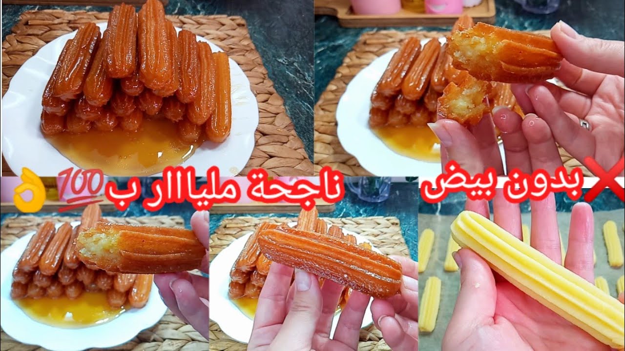 زلابية البنان 🔥 انجح واسهل وصفة فاليوتيوب 🤫 مستحيل تتفتح فالمقلة والله ابن من تاع المحلات
