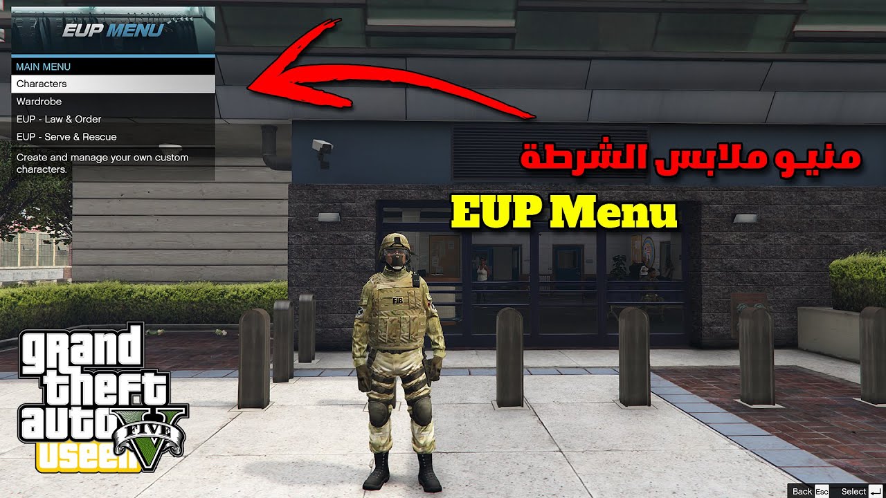 شرح طريقة تركيب مود منيو ملابس مود الشرطة في GTA 5 | EUP Menu