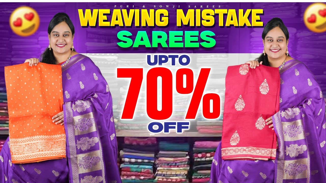 😍Weaving Mistake Sarees Collection | Premium Look at Affordable Price.