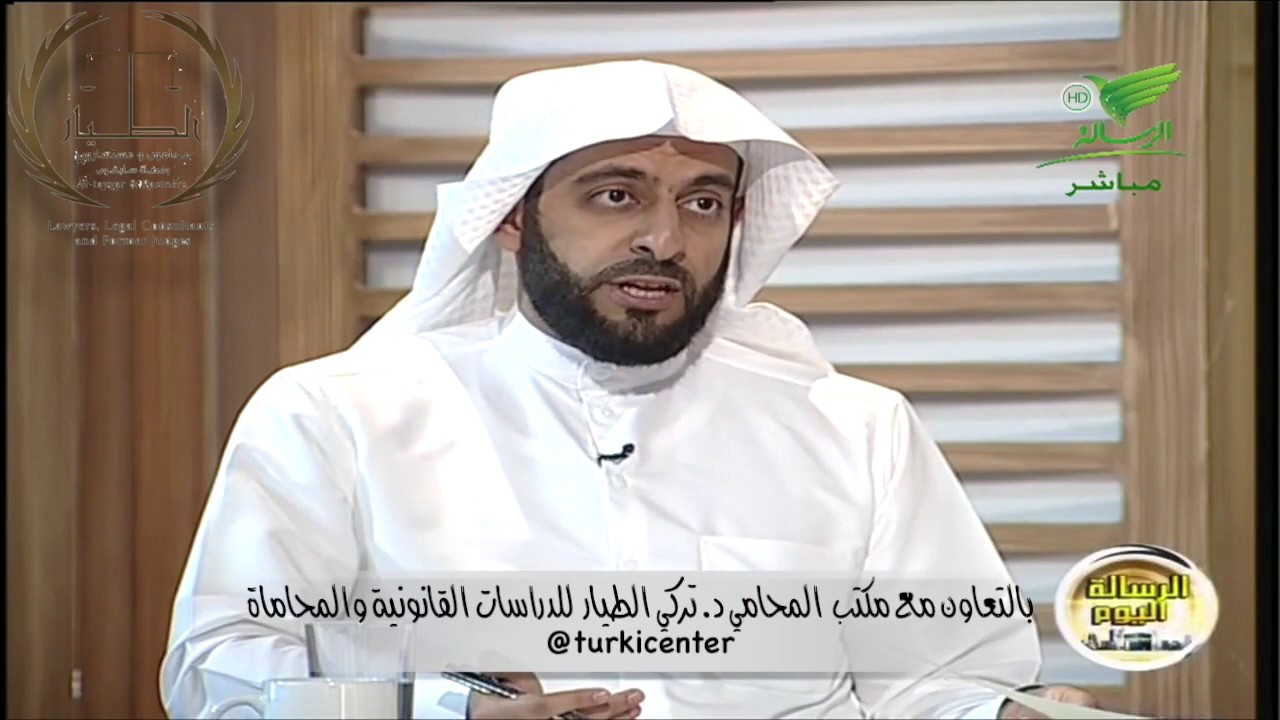 تظهير الكمبيالة. المحامي سابقا د. تركي الطيار
