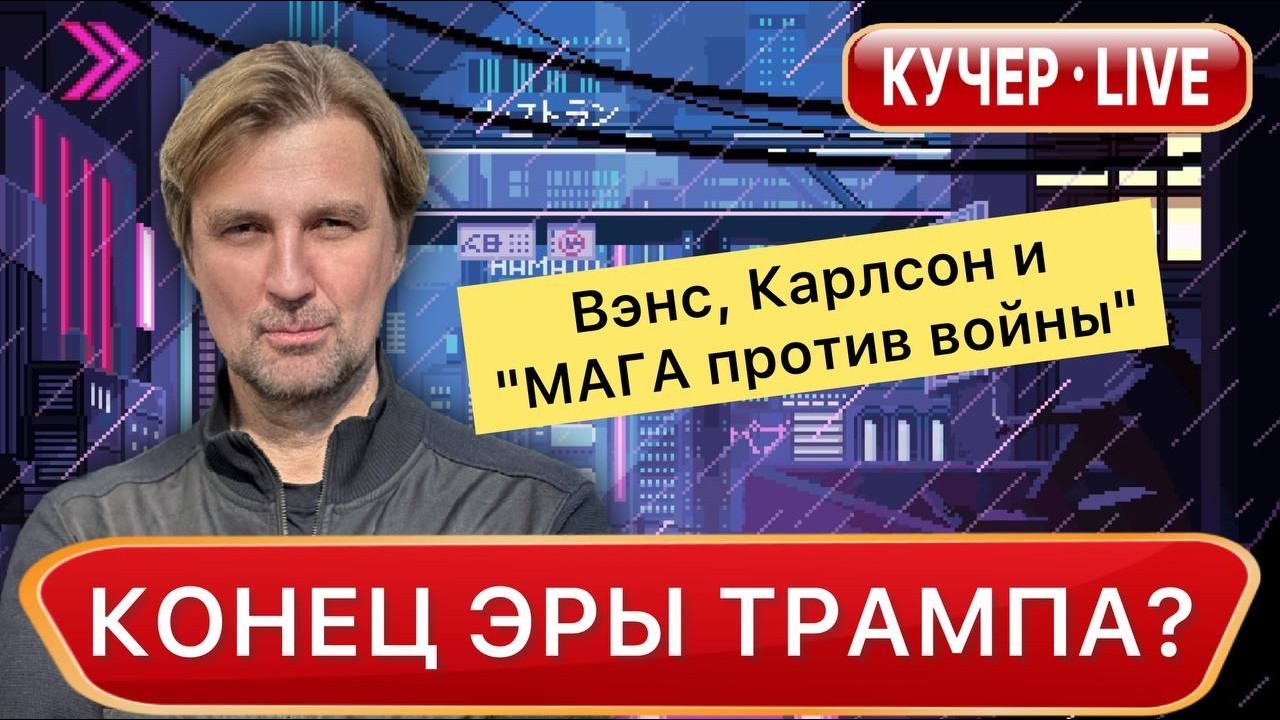 Зачем Трампу 