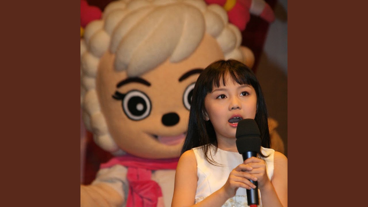 Song Bie