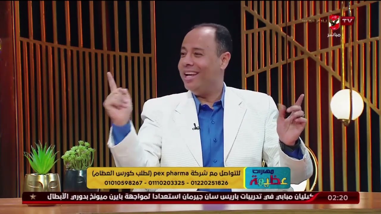 أمتى تعرف أنك عندك مشكلة ولازم تكشف على عظامك ؟