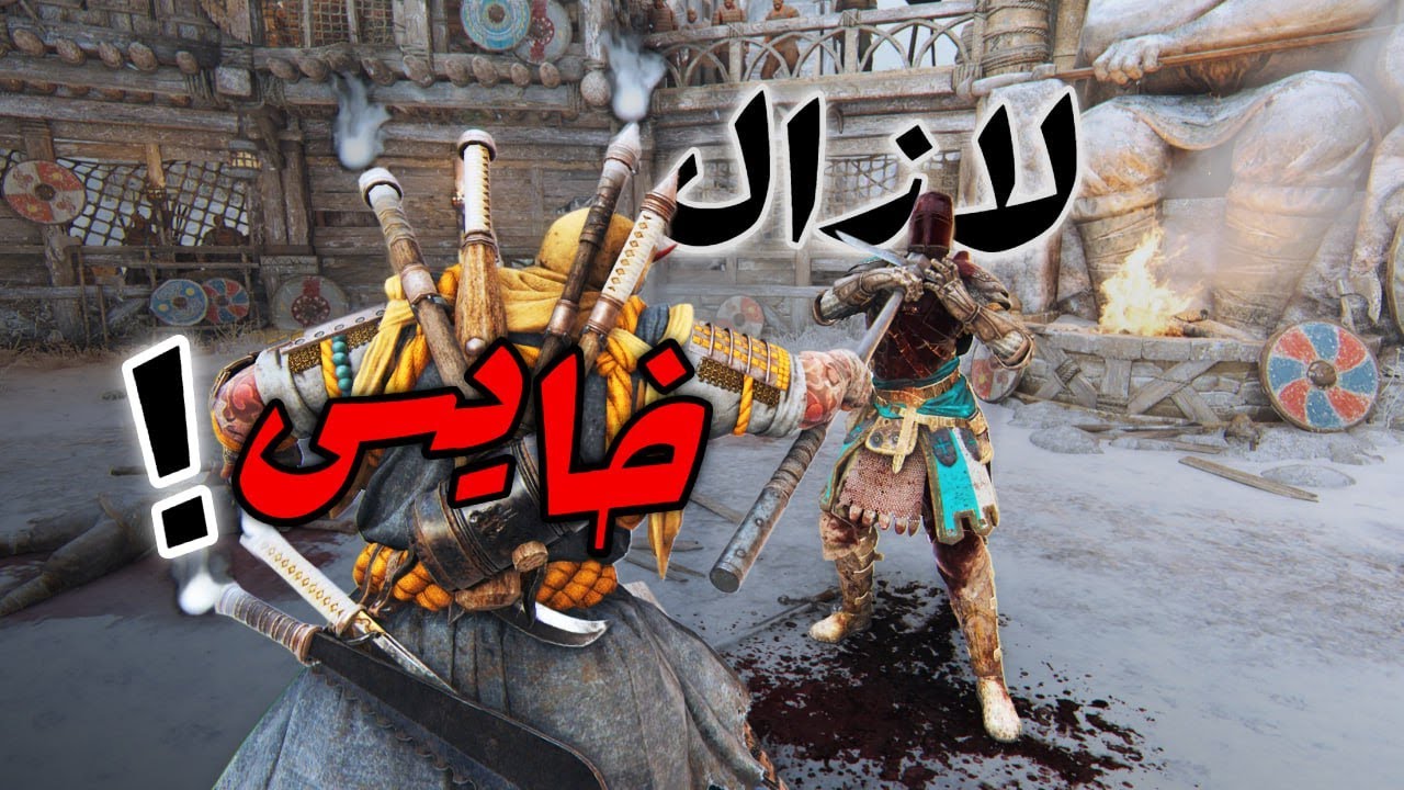 فور اونر : حتى بعد الفرصة خايس !! | For honor Sohei