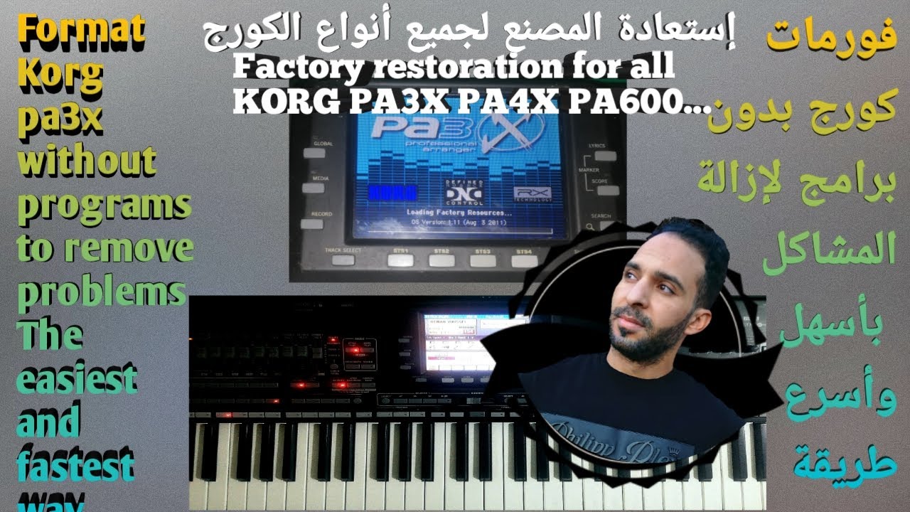فورمات | استعادة المصنع للكورج..Restoring the factory to Korg pa3x|pa4x|2021