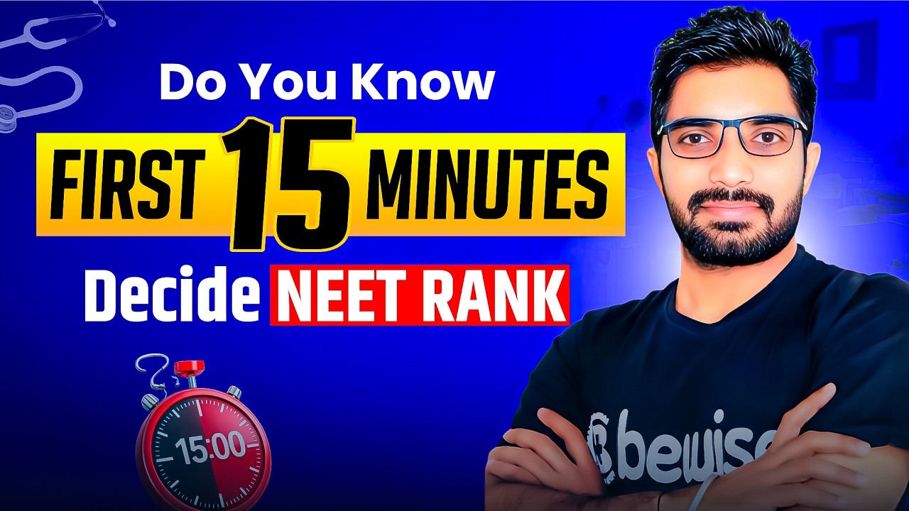 First 15 Minutes Decide your NEET 2026 Rank | Want to know How? Sunil Nain Sir Live Webinar