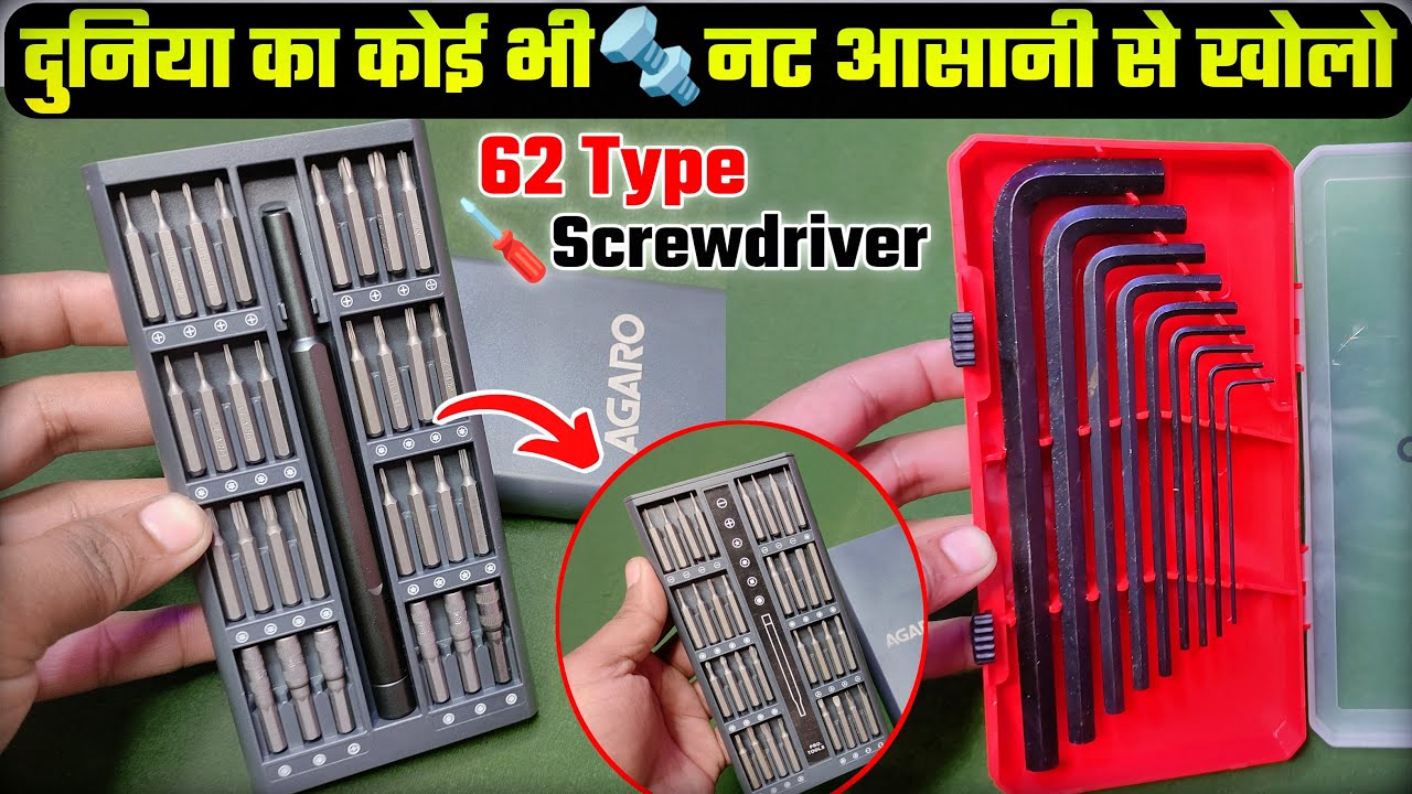 💁दुनिया का कोई भी 🔩 नट आसानी से खोलो 62 Type screwdriver । Agaro screwdriver। Best screwdriver
