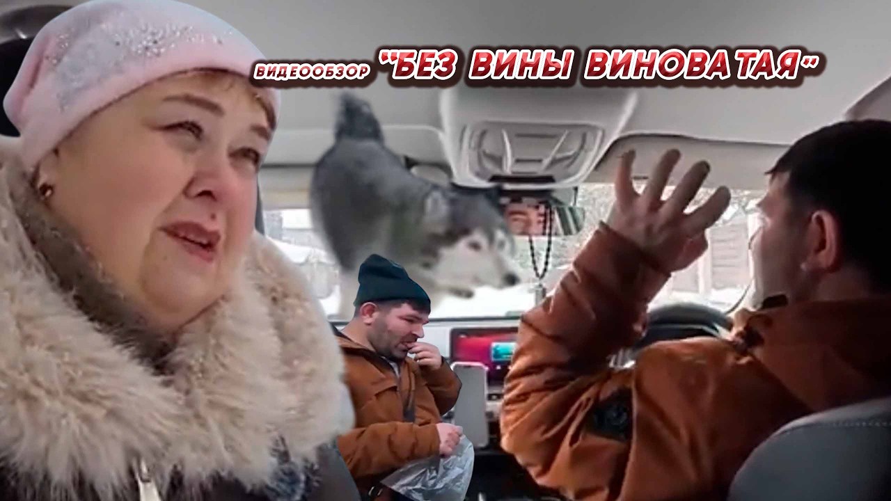 ОЛЬГА УРАЛОЧКА LIVE //БЕЗ ВИНЫ ВИНОВАТАЯ//