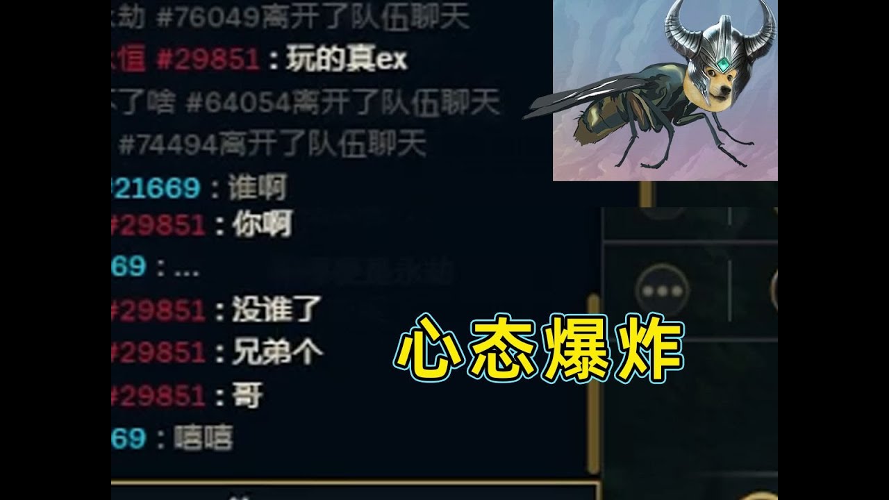 新版本蛮王有多恶心？对面直呼过瘾！