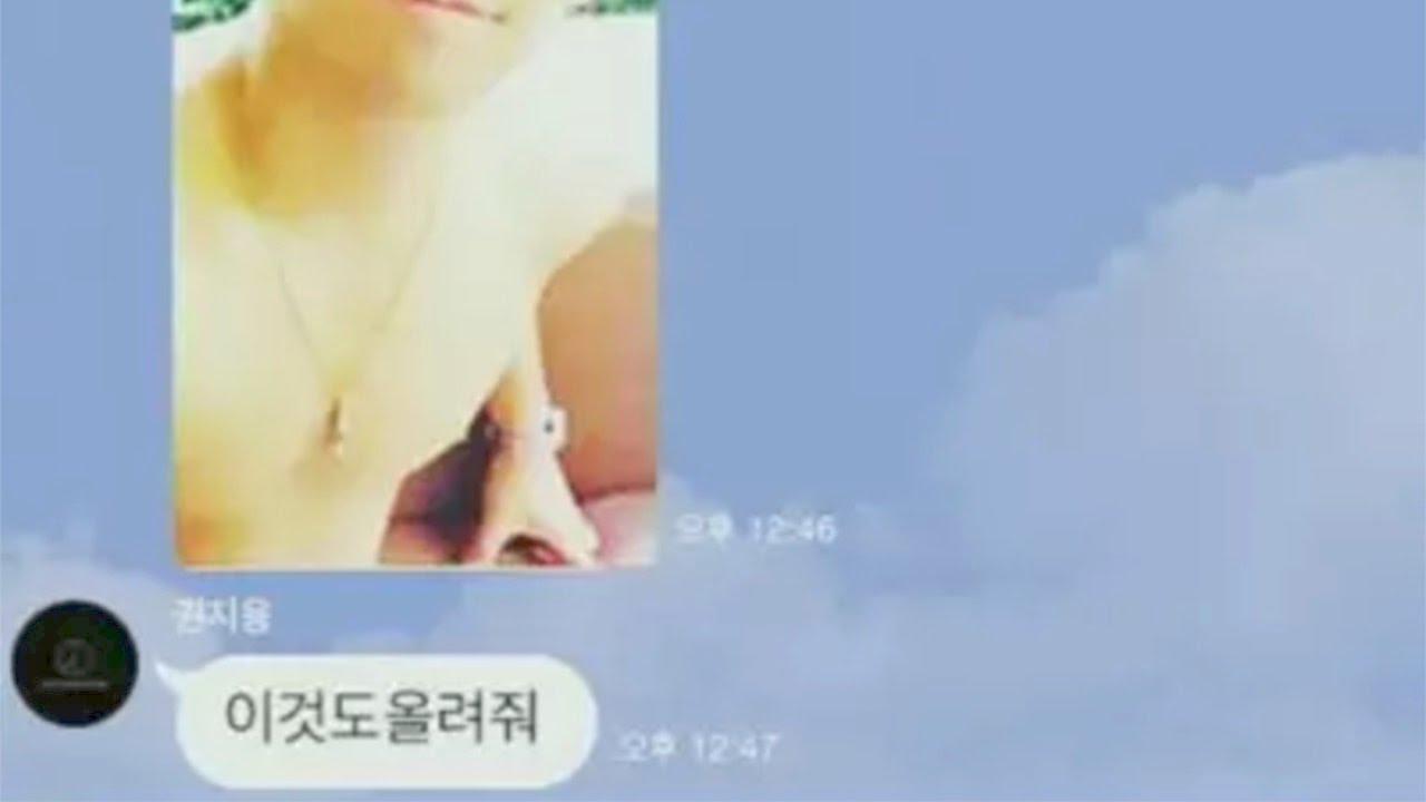 (연예인카톡) Bigbang 빅뱅 실제 카톡 대화 ㅋㅋ