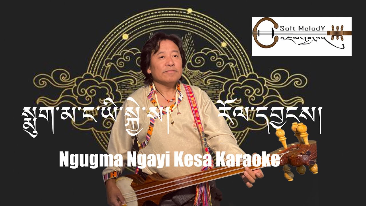Tibetan Karaoke song Ngugma Ngayi Kesa སྨུག་མ་ང་ཡི་སྐྱེ་ས་། Karaoke by Jamyangjack