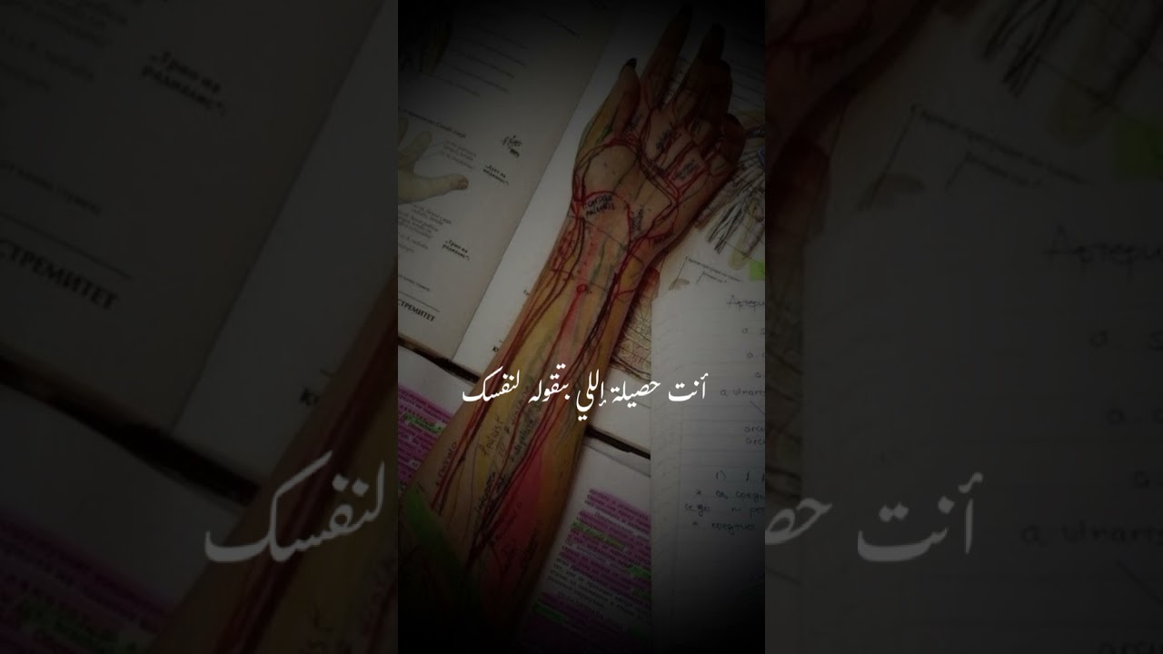 رسالة ليك قبل ما تستسلم🥀#تحفيز #طاقة_إيجابية #ثانوية_عامة #motivation #shorts