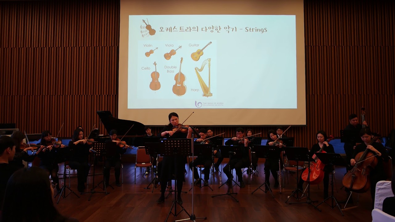 2020.02.06. 한국은행 신입직원 환영 연주