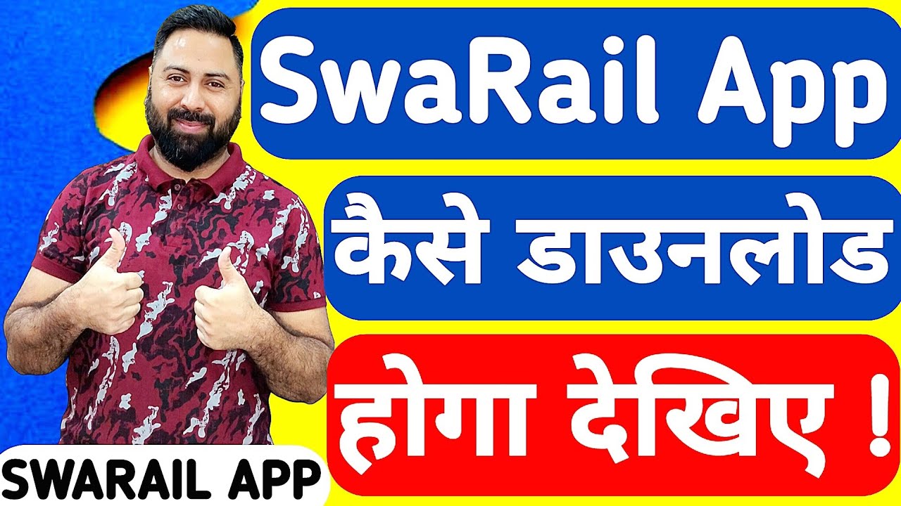 How To Download IRCTC SwaRail App From Play Store ! Downloading Time For SwaRail Ticket Booking App