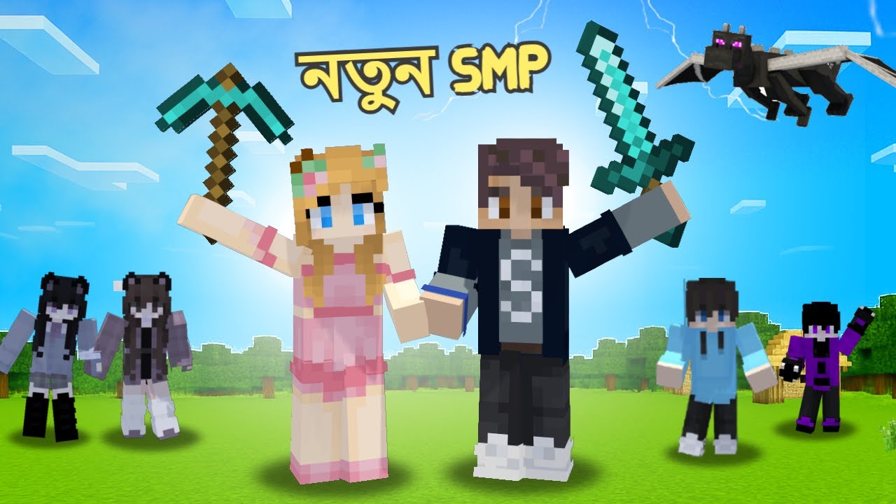 আমরা শুরু করলাম Dragon SMP Season 3 😁 | Ris Plays