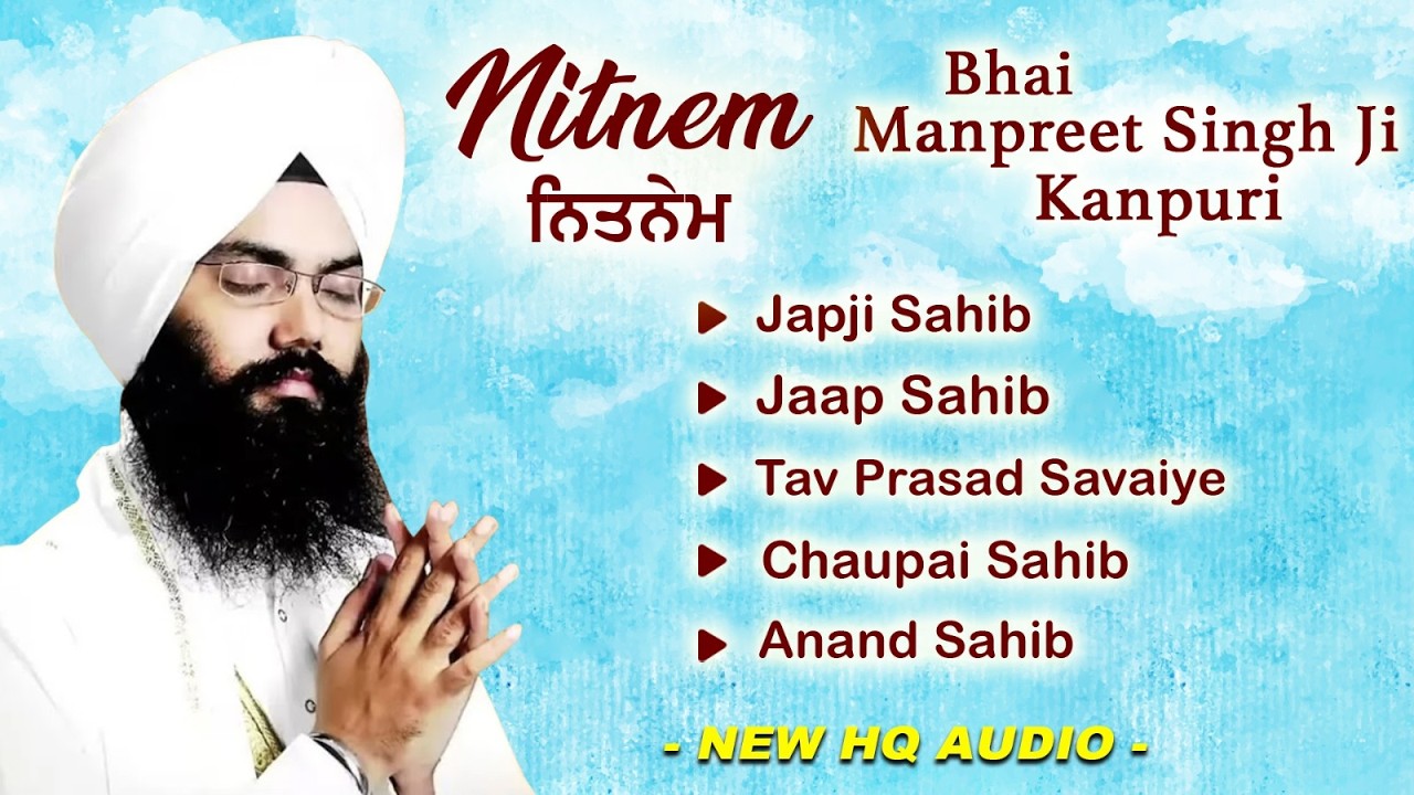 Nitnem Panj Bani Da Paath | Bhai Manpreet Singh Kanpuri | Nitnem Sahib | ਨਿਤਨੇਮ ਪੰਜ ਬਾਣੀਆ