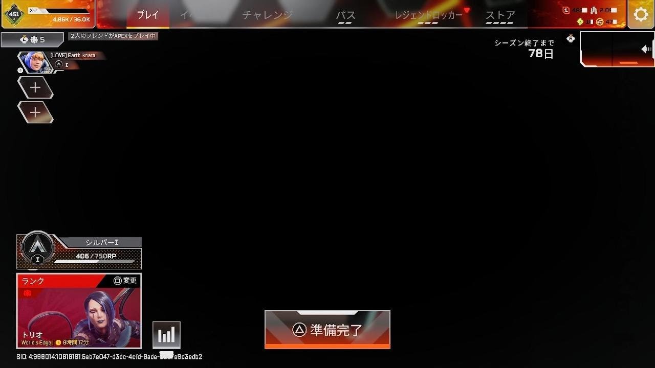 Apex Legends_20260216210657