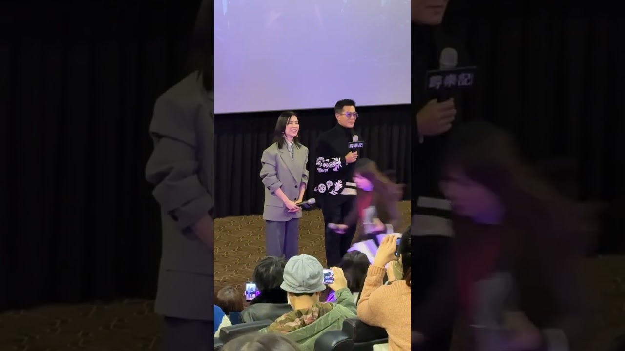 尋秦記電影版～偶像見面會