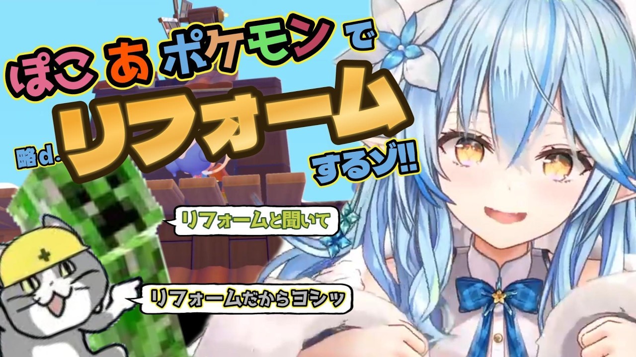 【＃雪花ラミィ切り抜き】匠の技