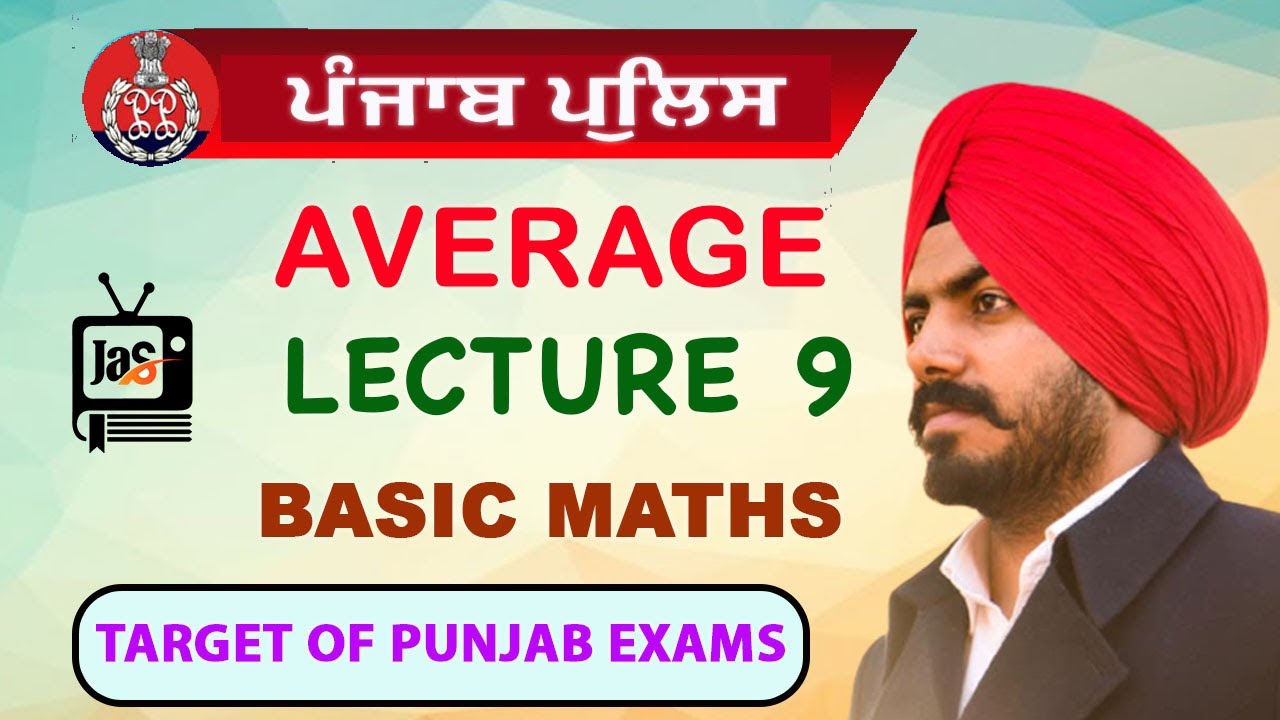 Lecture :-  9  | ਔਸਤ/Average | Punjab Police Constable | Basic Maths | Important topic |