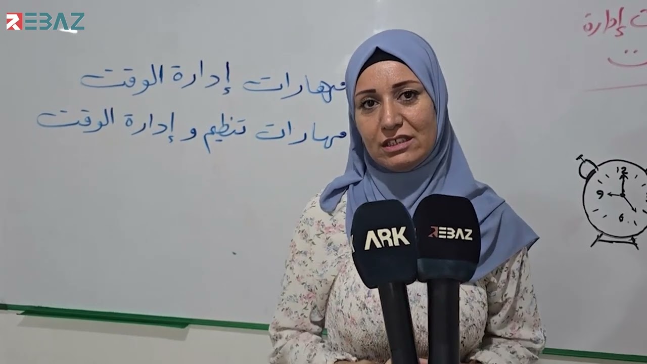 جلسة بعنوان 