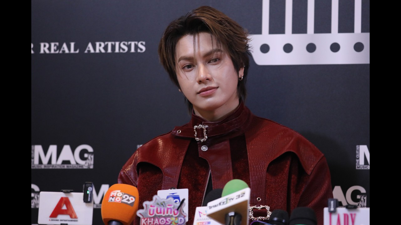 Live สัมภาษณ์ ในงานประกาศรางวัลทางดนตรีสุดยิ่งใหญ่ THE GUITAR MAG AWARDS 2026