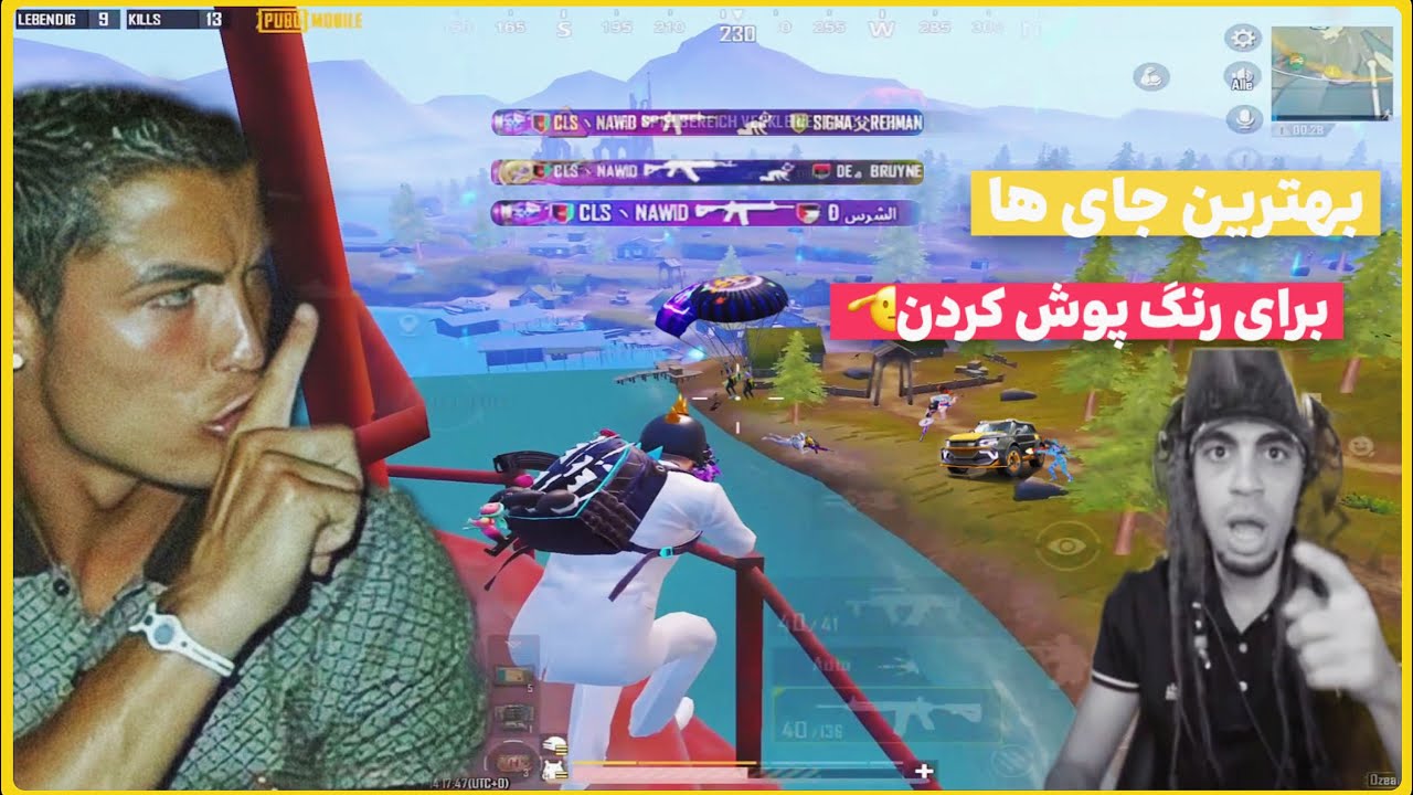 تورنمنت کمپری های ایوند جدید با هنر نمایی خلیفه ویکتور شروع شد🤣💔