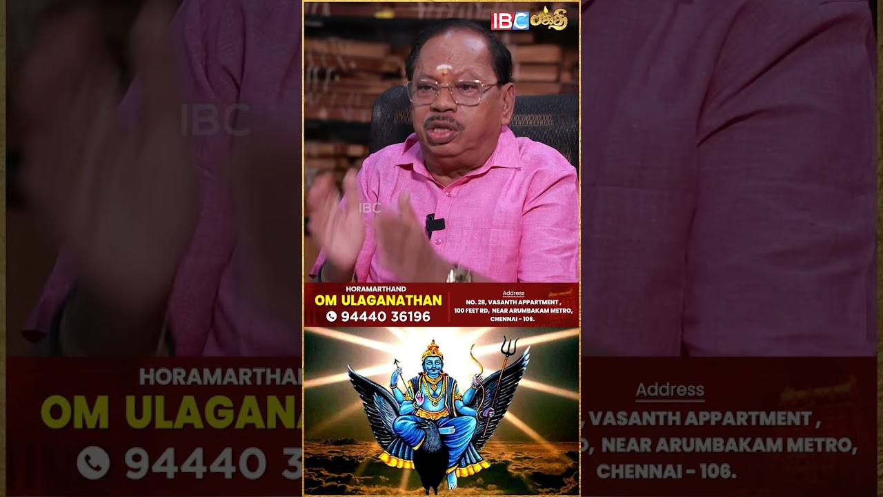 சனி கொடுத்தால் தடுப்பதற்கு யாரும் கிடையாது | Marriage Prediction | Rahu-Ketu Dosha | IBC Bakthi