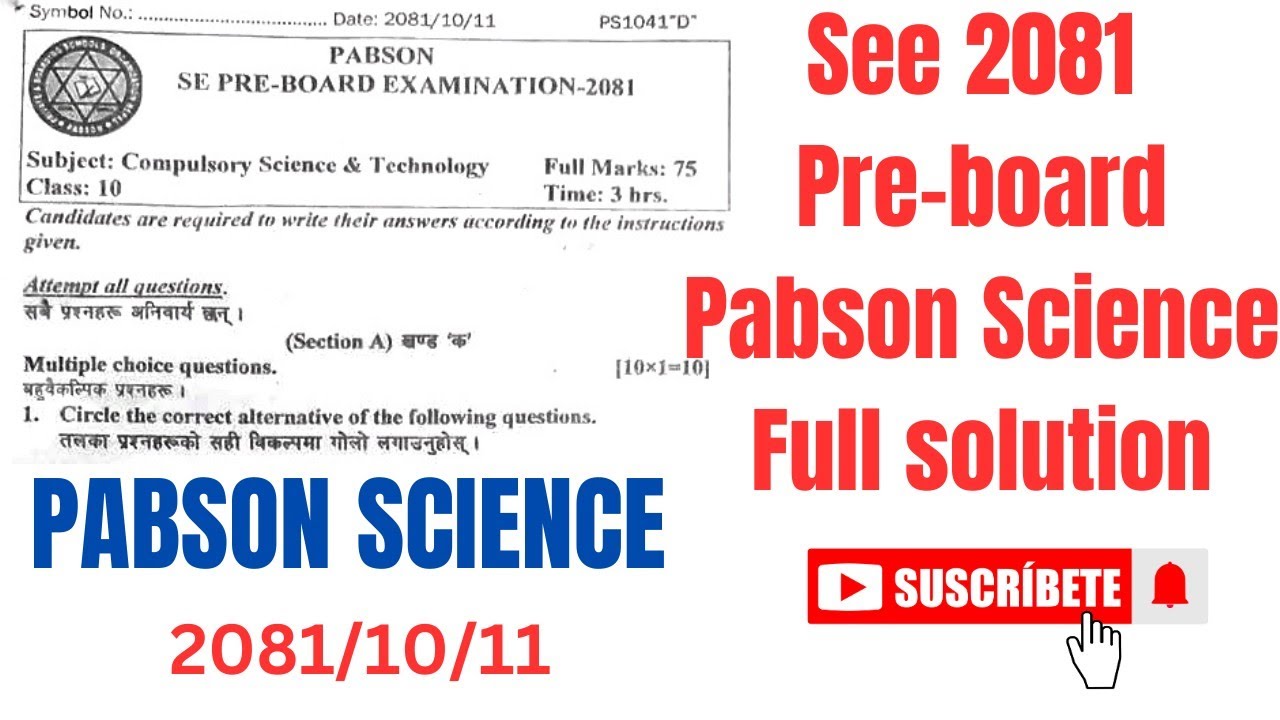 Pabson kathmandu science pre qualifying exam see 2081 |SCIENCE QUESTION PAPER WITH SOLUTION