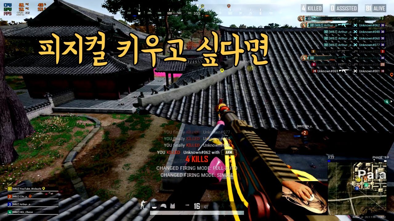 죽는 걸 두려워 하지 마세요