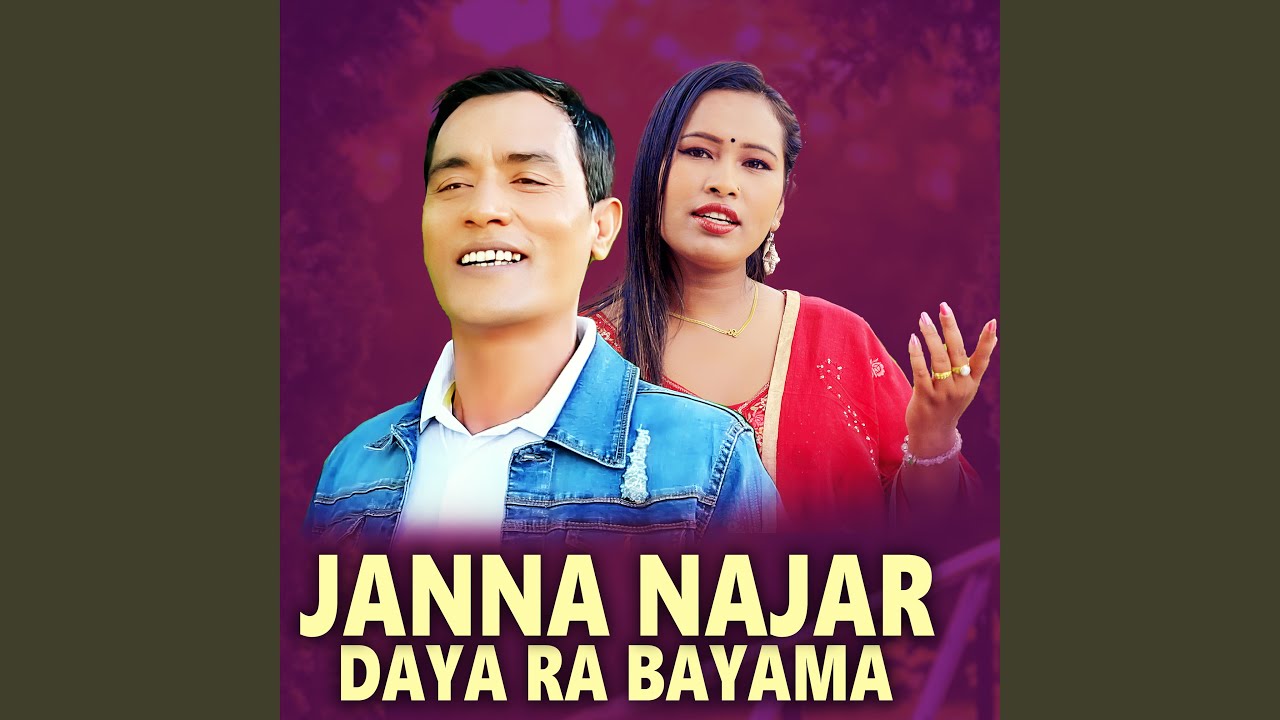 Janna Najar Daya Ra Bayama