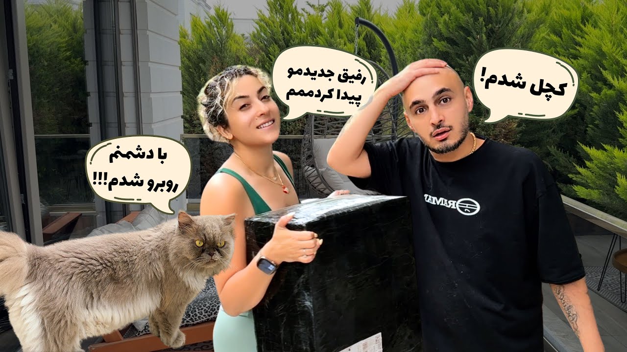 باگ های خونه جدید | نگین انگشترمو گم کردم | سوپرایز بزرگ آخر ویدئووو!!