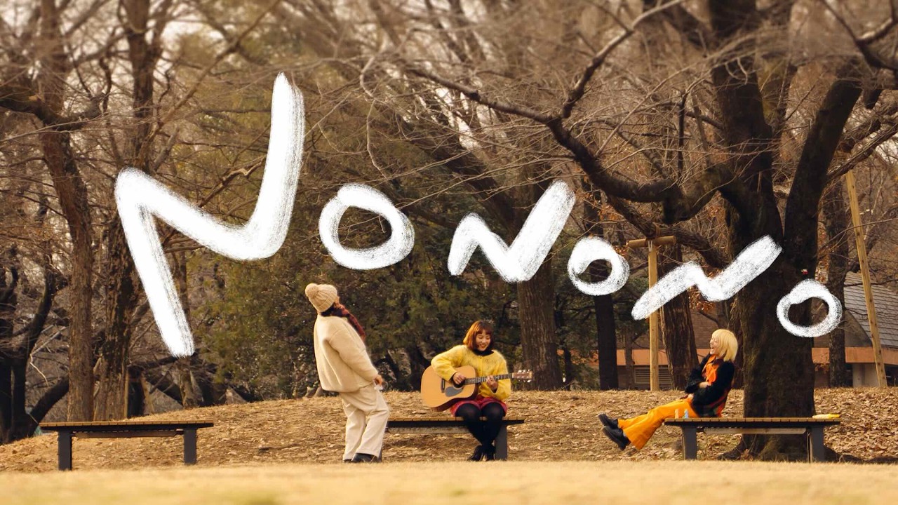 No No No MV full ver./ 333