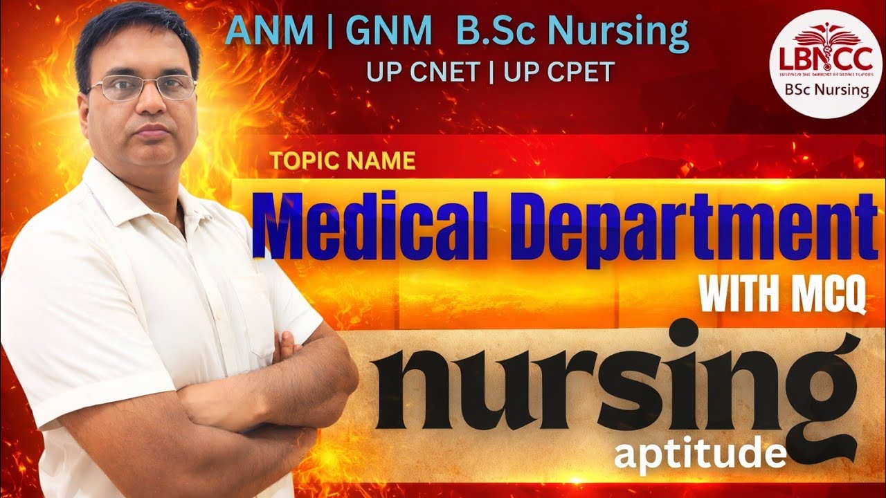 Medical department with MCQ| BSc Nursing Entrance Exam | UP CNET/CPET | AIIMS Nursing | ANM | GNM