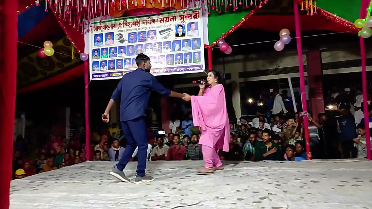ময়না সুন্দরী জারি গান