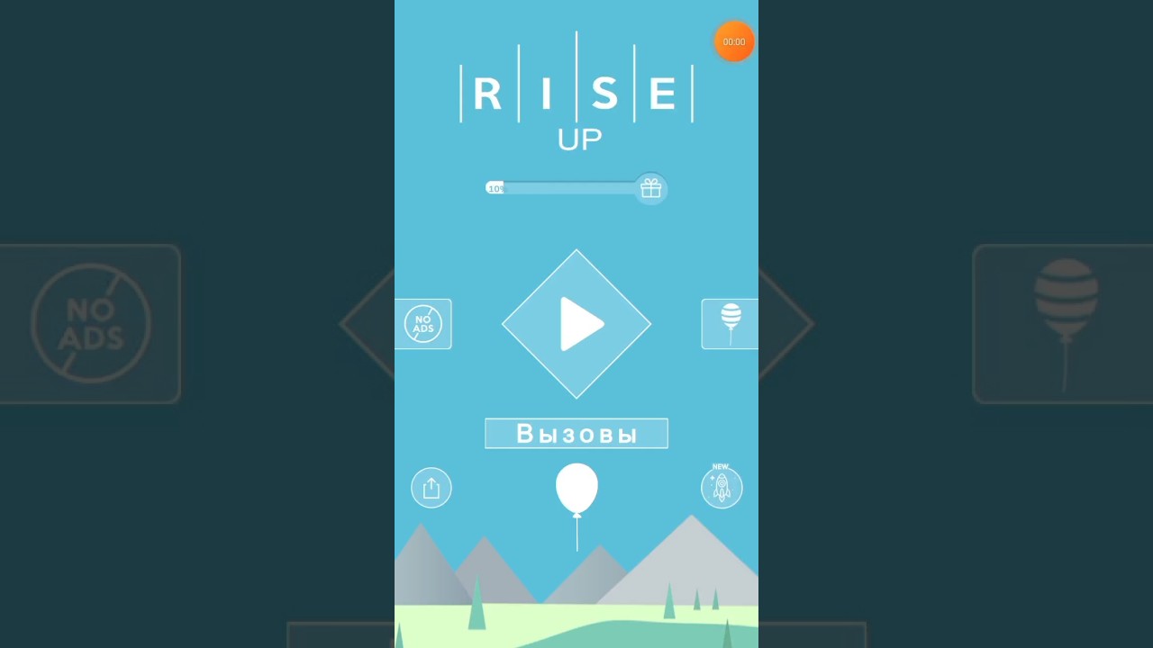 играем игру rise up