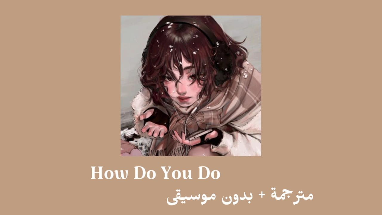 Boom _ How Do You Do [ مترجمة + بدون موسيقى ]  بووم _ كيف تفعل