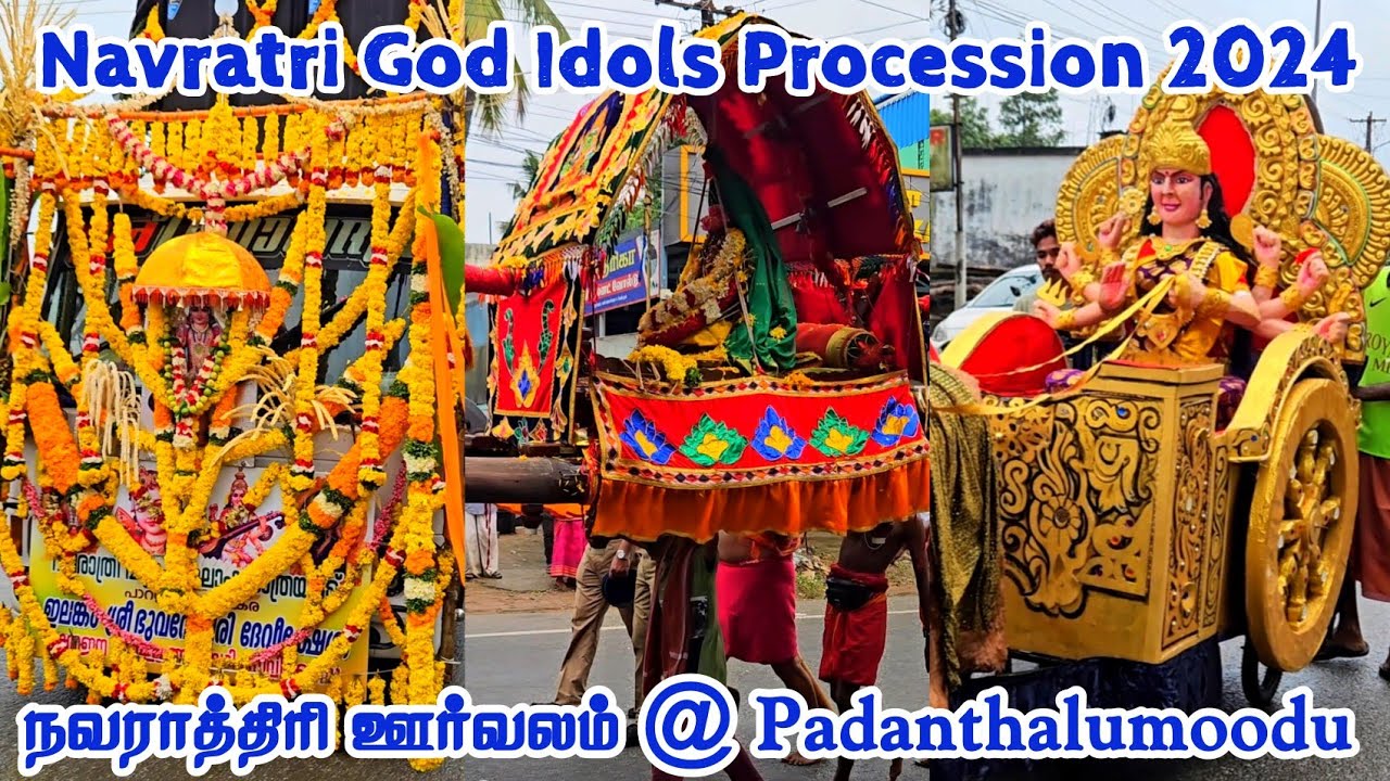 Navaratri Orvalam 2024 Day 2 Part 3 | Navaratri festival God Idols procession 2024 Day 2 Part 3